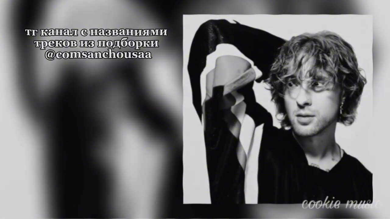 музыка для флешмоба