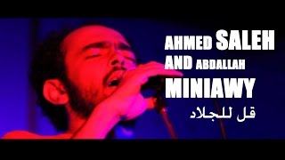 Download Lagu Saleh \u0026 Miniawy (ROOM concert) - Kol leljallad | أحمد صالح و عبدالله منياوي - قل للجلاد MP3