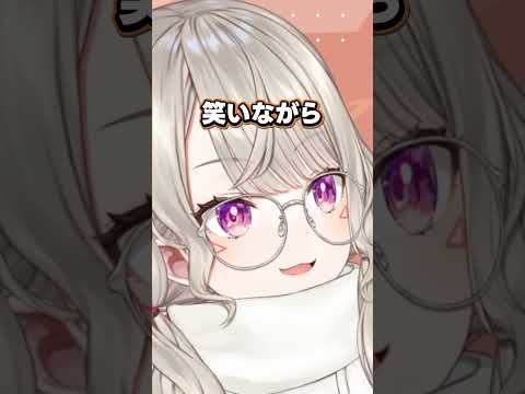 あの言葉をご褒美として受け取り歓喜するバケモノリスナーと小森めと【ぶいすぽ/切り抜き/小森めと/ニチアサ/ #Shorts 】