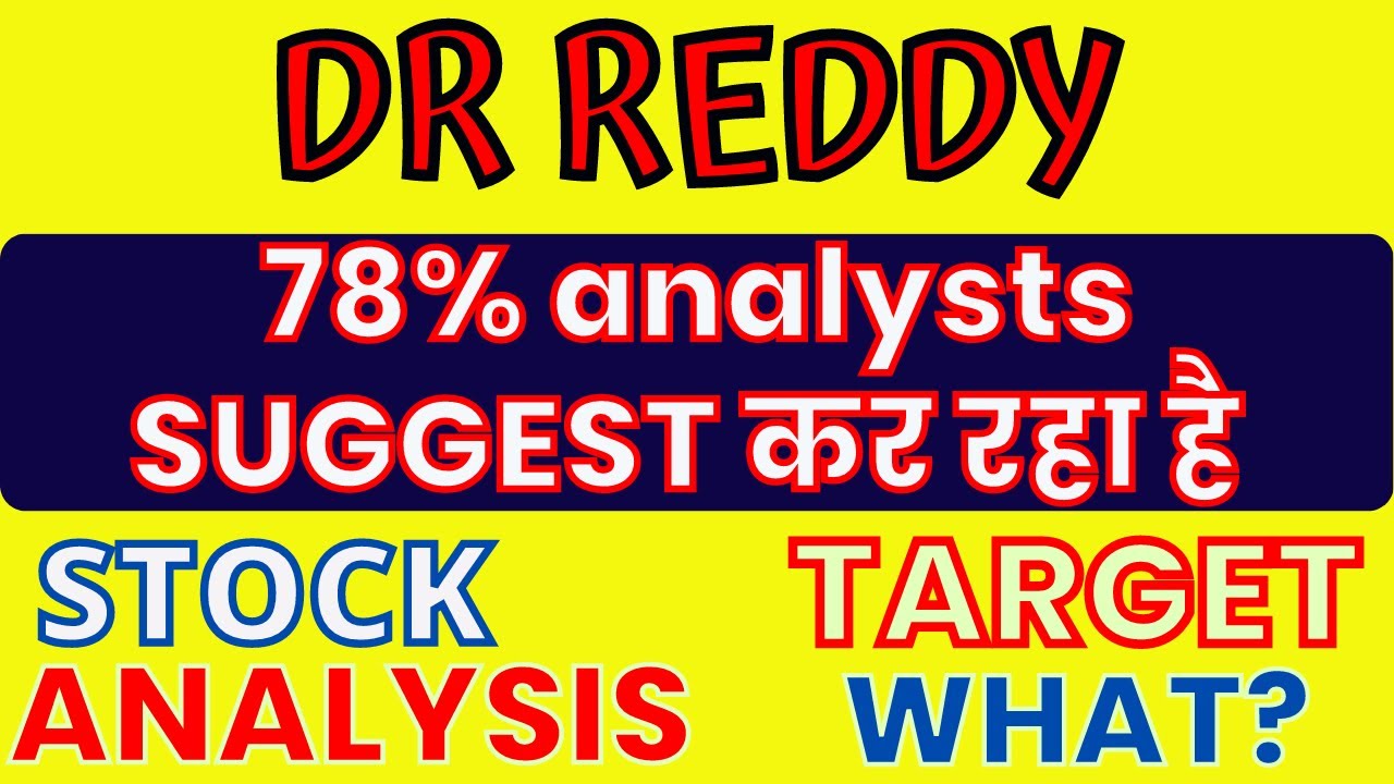 DR REDDY SHARE NEWS 💥 DR REDDY SHARE TARGET 💥 DR REDDY SHARE ANALYSIS 💥 ...