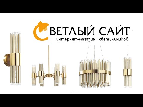 Люстры и бра VIKETA 4786/2W, 4786/2, 4786/12, 4786/12A Люстры и бра VIKETA 4786/2W, 4786/2, 4786/12, 4786/12A