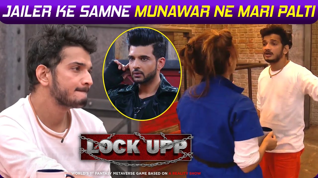 Lock Upp: Jailer Ke Samne Munawar Ne Mari Palti, Kaha- Koi Pareshani Nahi, Naraz Hue Kaidi