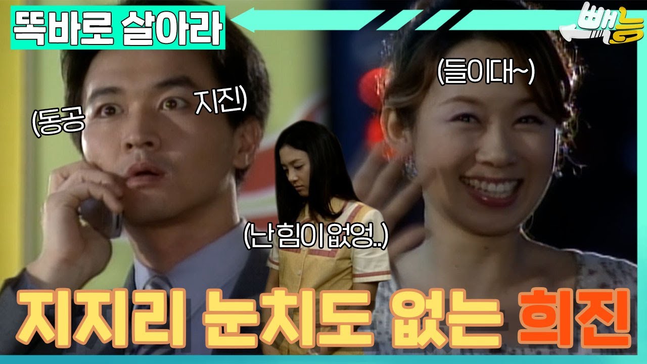 [#똑바로살아라] 정확한 의사 전달이 중요한 이유 ep.198