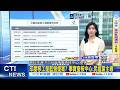 印度移工政策爭議