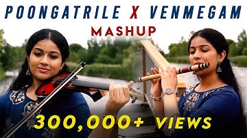 Poongatrile X Venmegam MASHUP | Sruthi Balamurali | 100k+ Subscribers Special