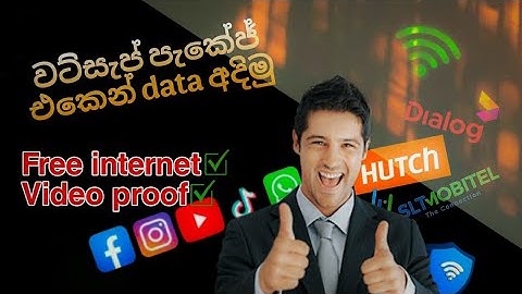 VPN 2025 Sinhala 🥳🤯 