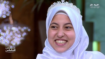 اتعلمت تلاوة القرآن وأنا عندي ٣ سنين.. الزهراء حلمي مع منى الشاذلي