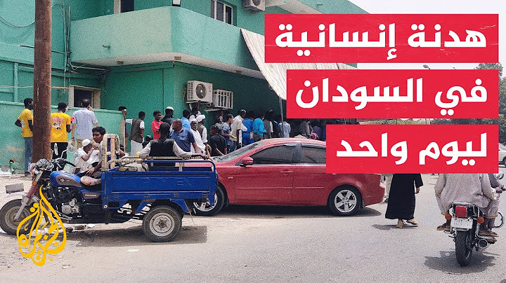 مراسل الجزيرة: دوي إطلاق نار متقطع في العاصمة الخرطوم بعد بدء سريان الهدنة