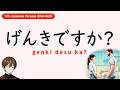 Learn 100 Japanese phrases in 25 minutes - Basic Japanese You need (ENG SUB) #learnjapanese