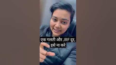 🔴 Alert NTA UGC NET Feb 2023 Important Tip | Aditi Mam #shorts