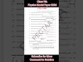 Class 9 Physics Guess | Model Paper 2026 | Smart Syllabus ALP | PECTAA | Complete Solved Paper
