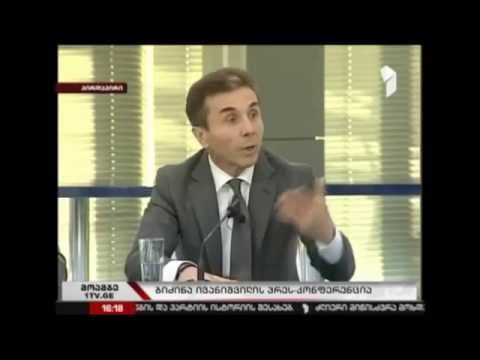 ივანიშვილი - სააკაშვილი - აგვისტოს ომი