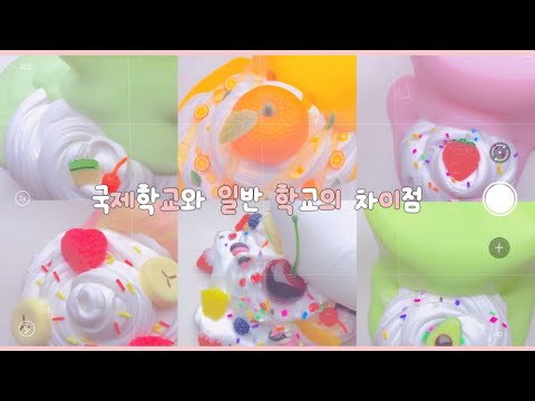 클릭하면 이쁘니  #대규모시리즈액괴 #리즘이잘생겼다 #알고리즘 #알고리즘아사랑해 #액괴시리즈 #떠라 #추천 #구독과좋아요 #옐루 #대시액 #실즈액괴 #실즈대귬