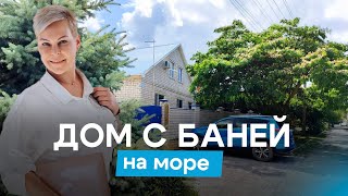 видео: Дом с баней и садом у моря картинка: Дом с баней и садом у моря