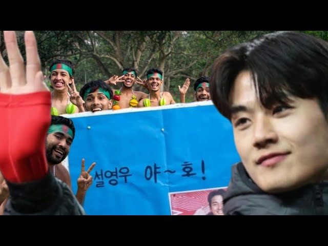 설영우 야~호!