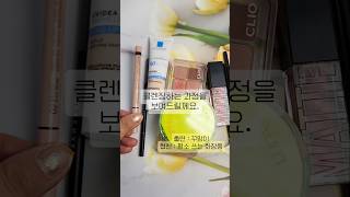 폼클렌징 추천 사용법 약산성(#클렌징추천 #클렌징폼 #클렌징폼추천 #약산성 #폼클렌징)
