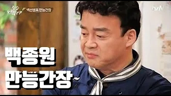 만능간장잡채