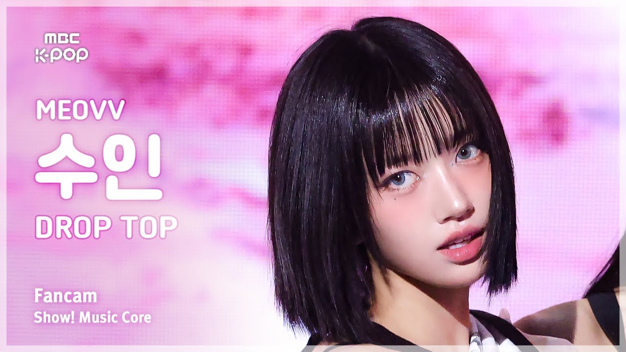 スイン「DROP TOP」公式Fancamのサムネイル