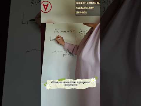 Длина дуги кривой.