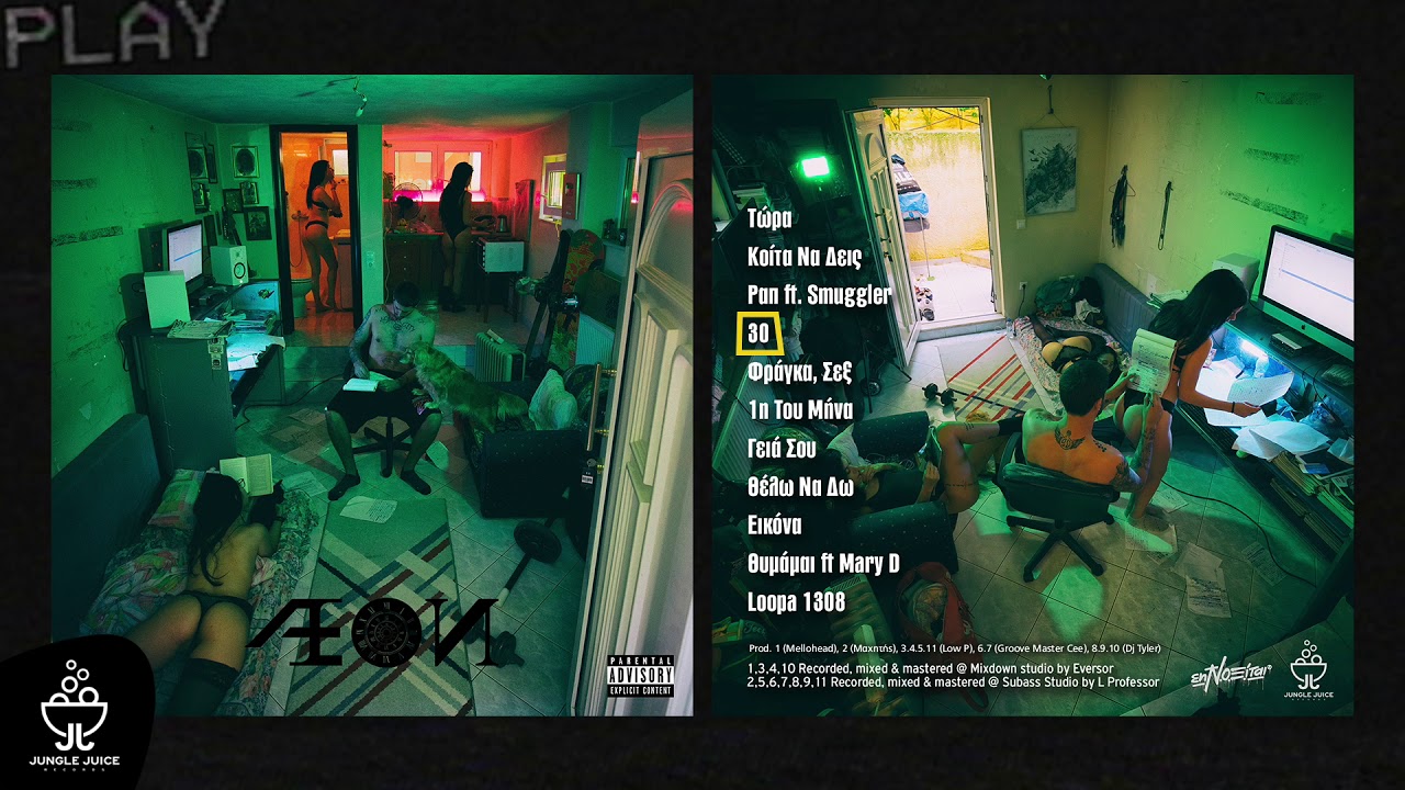 Obejrzyj N.O.E. - 30 w YouTube Obejrzyj N.O.E. - 30 w YouTube