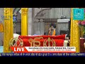 Sehaj path     part 10  bhai ranjit singh ji sikhtvchannel