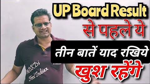 UP Board Result!UP Board Result 2022 #upboardresults2022