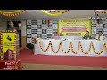 ABC College Of Education में बीएड के नये सत्र की शुरुआत के मौके पर शानदार कार्यक्रम आयोजित किया गया।