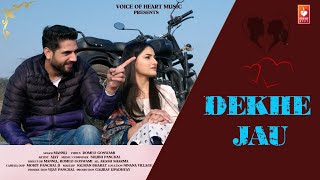 Dekhe Jau (School Love Story)| Love Song 2024 | Mannu , Ajay Sharaya , B Muskan | Valentine day 2024