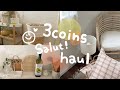 (Eng)【3COINS Salut! 購入品🧺】新商品の韓国インテリア🌿ナチュラルな布アイテムとかわいいカゴＩHAULＩ300円ショップ