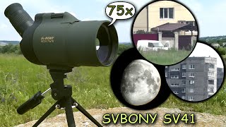 SVBONY SV41 25-75x70 Зрительная труба с АлиЭкспресс