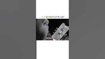 سورة الفرقان الآية (67-70) ... أكتب شي تؤجر عليه  #القران #القرآن_الكريم#تلاوة_خاشعة #اجر_لي_ولك