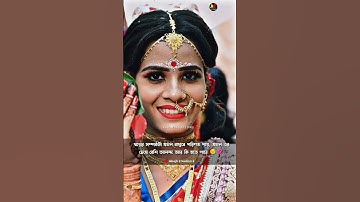 Subha Mangalam | Mon Mane Na | Bengali Romantic Song l Bengali Wedding Status #shorts #wedding