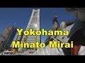 Yokohama Minato Mirai 　2014.2.16