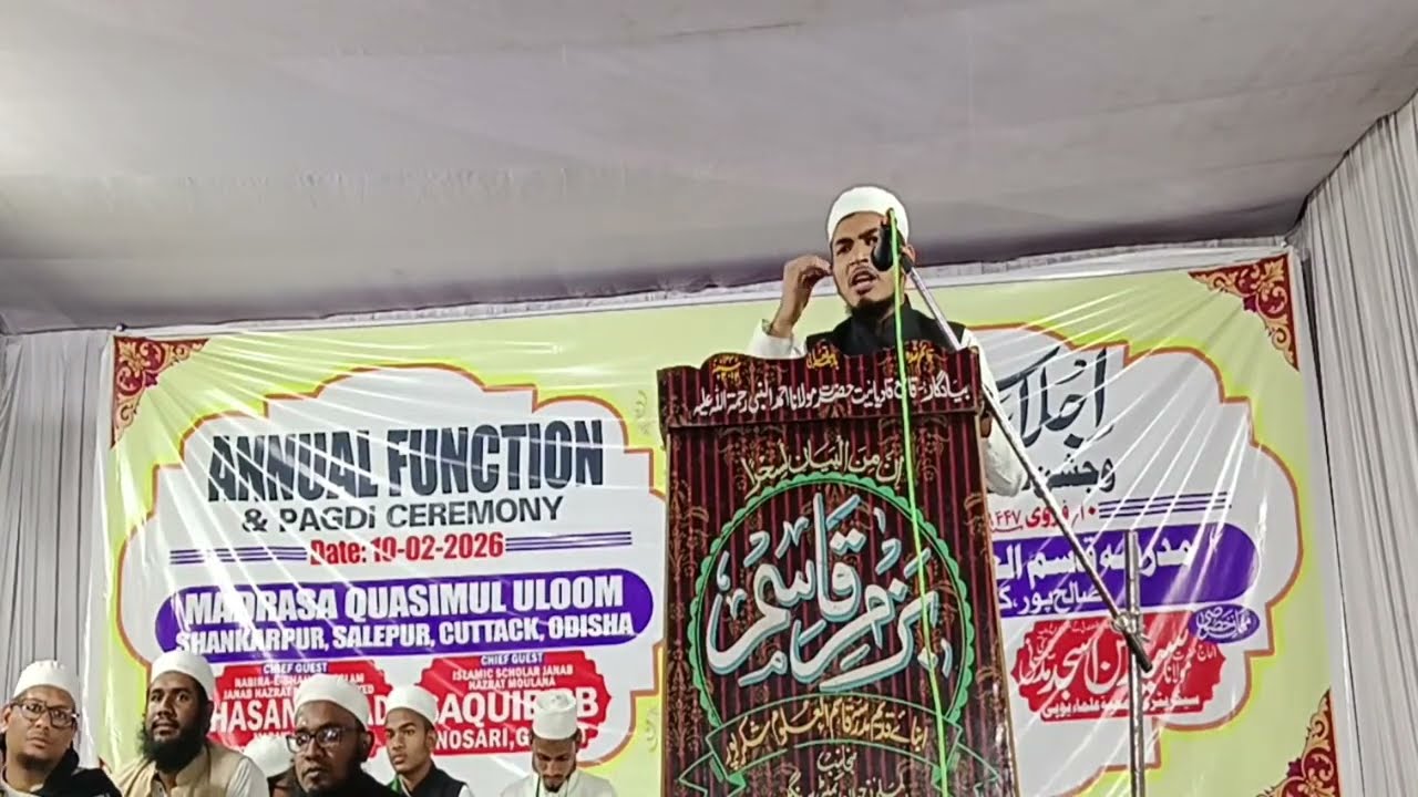🔴 Live🤲👍 Madrasa quasi mul Uloom Shankarpur Chanipur  Salepur hasan asjad madani Ayoub Media Odisha 