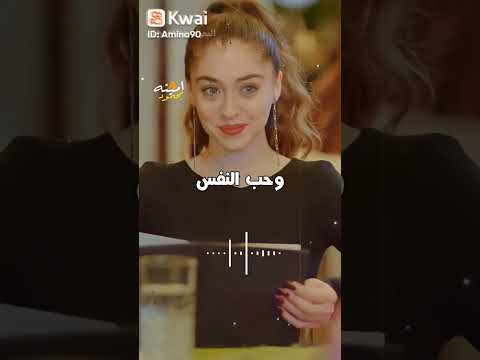 انا كده دلوعه دائما