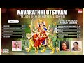 Navarathri Utsavam Vol - 3 | Navarathri Special Jukebox | Durga Devi Telugu Devotional Songs