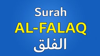 Surah Al-Falaq  | Slow Recitation with Transliteration