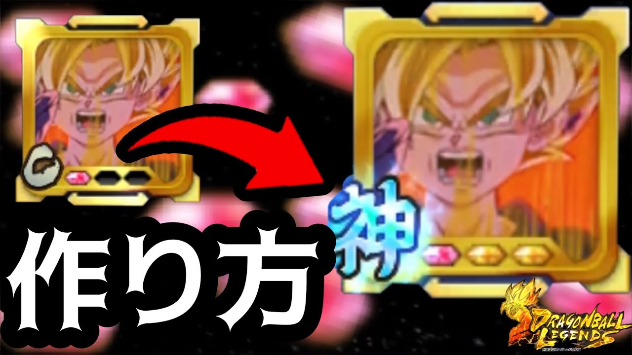 節約】覚醒ゴルフラ「好き勝手やってくれたじゃねえか！」入手から厳選