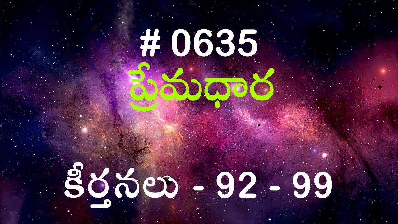#TTB కీర్తనలు - 92 - 99 (#635) Telugu Bible Study Premadhara