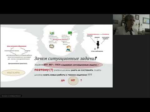 Матвеева Н.В. и др. Ситуационные задачи по теме «УПРАВЛЕНИЕ»