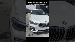 16600$ з аукціону США для нашого клієнта #luxury #automobile #premium