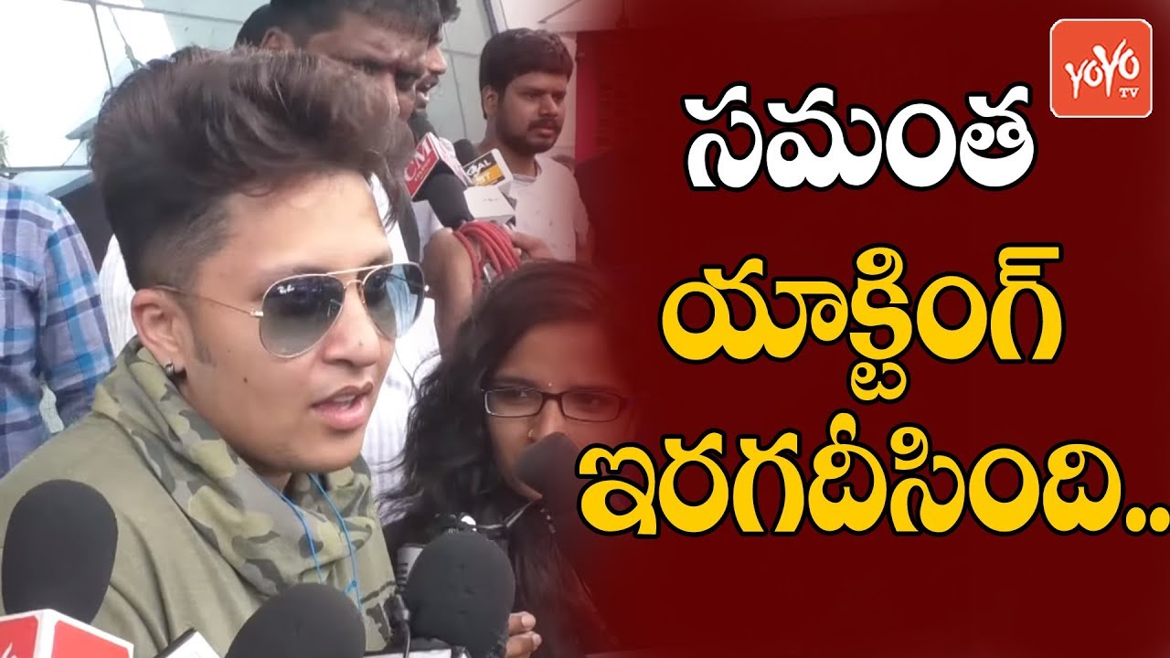 Actress Snigdha About Samantha Oh Baby Movie Review | Oh Baby Public Talk | Tollywood | YOYO TV