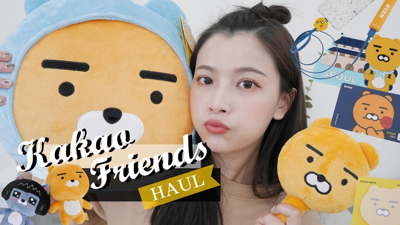 萌萌噠💛 KAKAO FRIENDS HAUL 