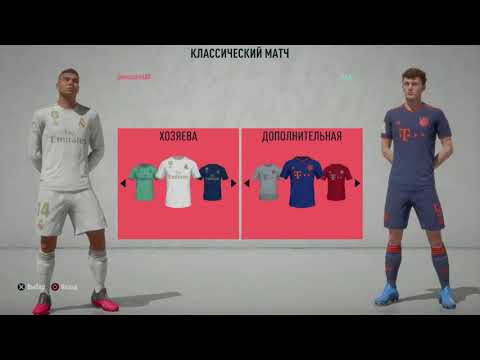 FIFA 2020 გუკა vs მახო 3-6