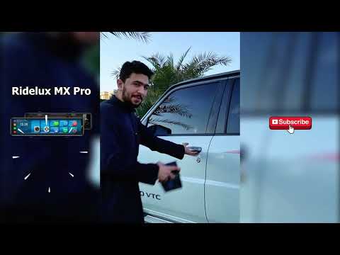 رايدلوكس منظرة الدليلة برو 12.0أنش Ridelux MX Pro