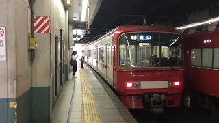 名鉄3100系当駅止まり発車　金山駅にて