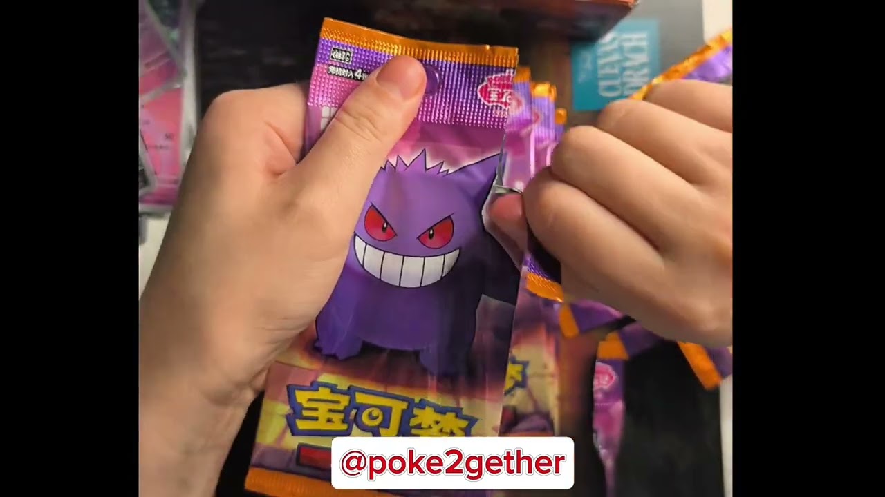 Cool cards from Chinese Gem Pack 3