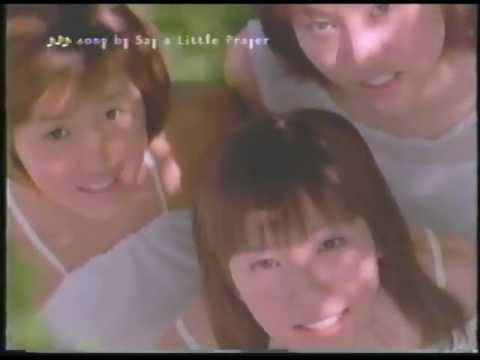 [CM] Say a Little Prayer 森永乳業 果実頃 (1998)