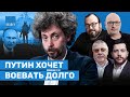 Война надолго. Новый голодомор? Битва за Змеиный. Белковский. Волков. Кафельников // Воздух