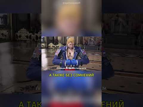 Новые персонажи Tekken 8 - Армор Кинг и Миари Зо | Анонс Bandai Namco